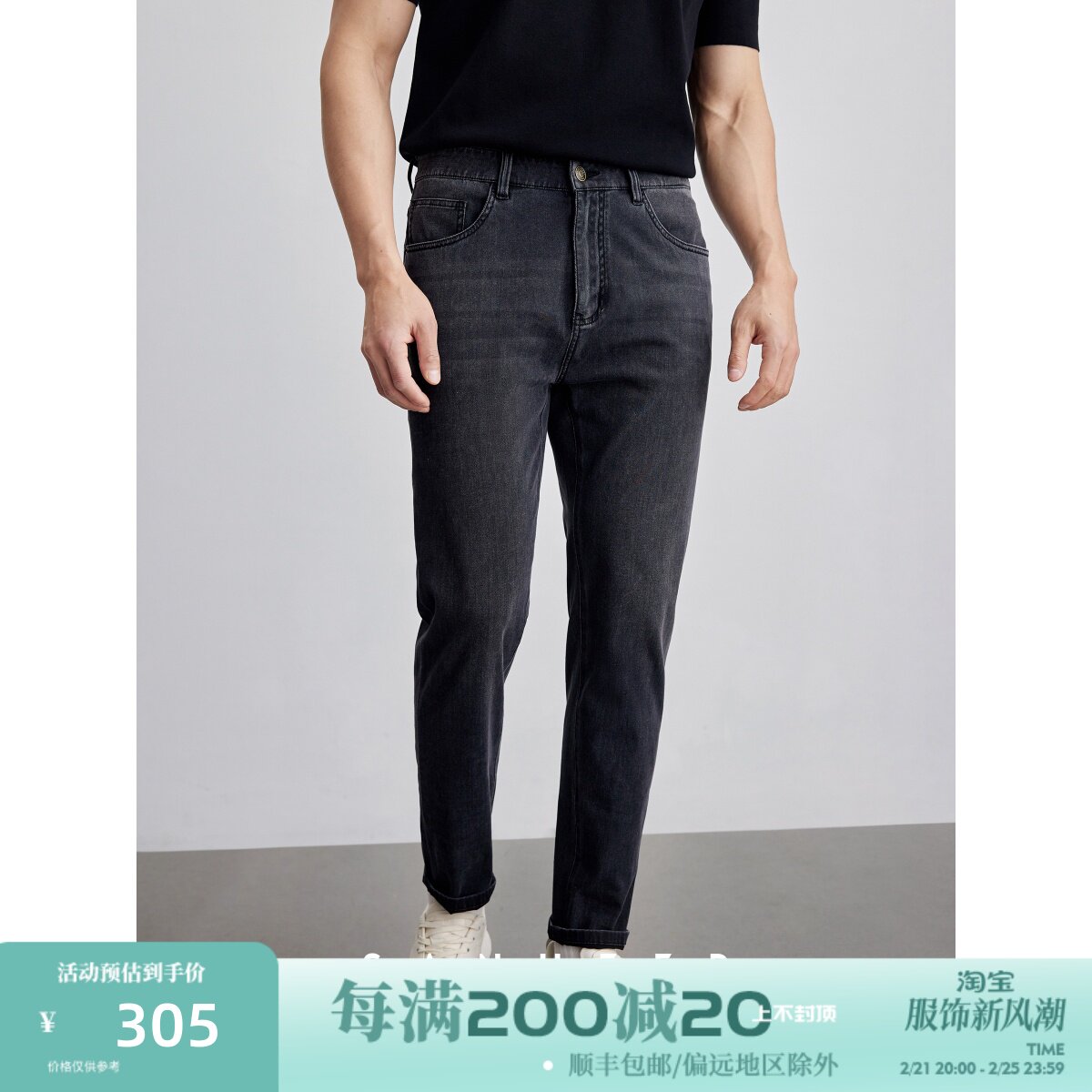 夏季零压无束缚 薄款舒适莫代尔棉四面弹 男士修身牛仔裤 DBJ348