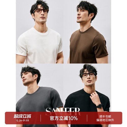 高档莫代尔PIMA棉百搭圆领T恤衫