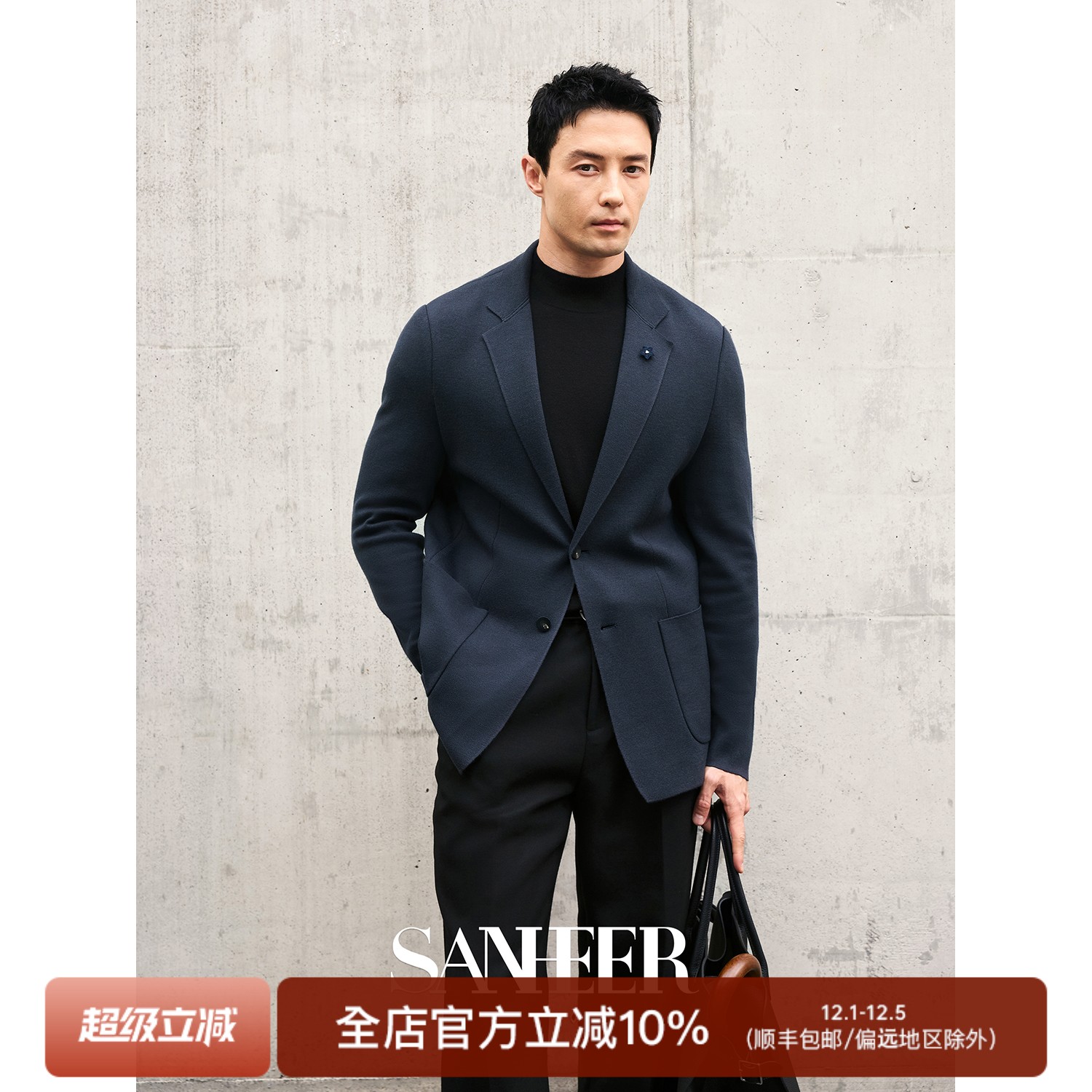 秋冬季舒适针织羊毛休闲西装外套