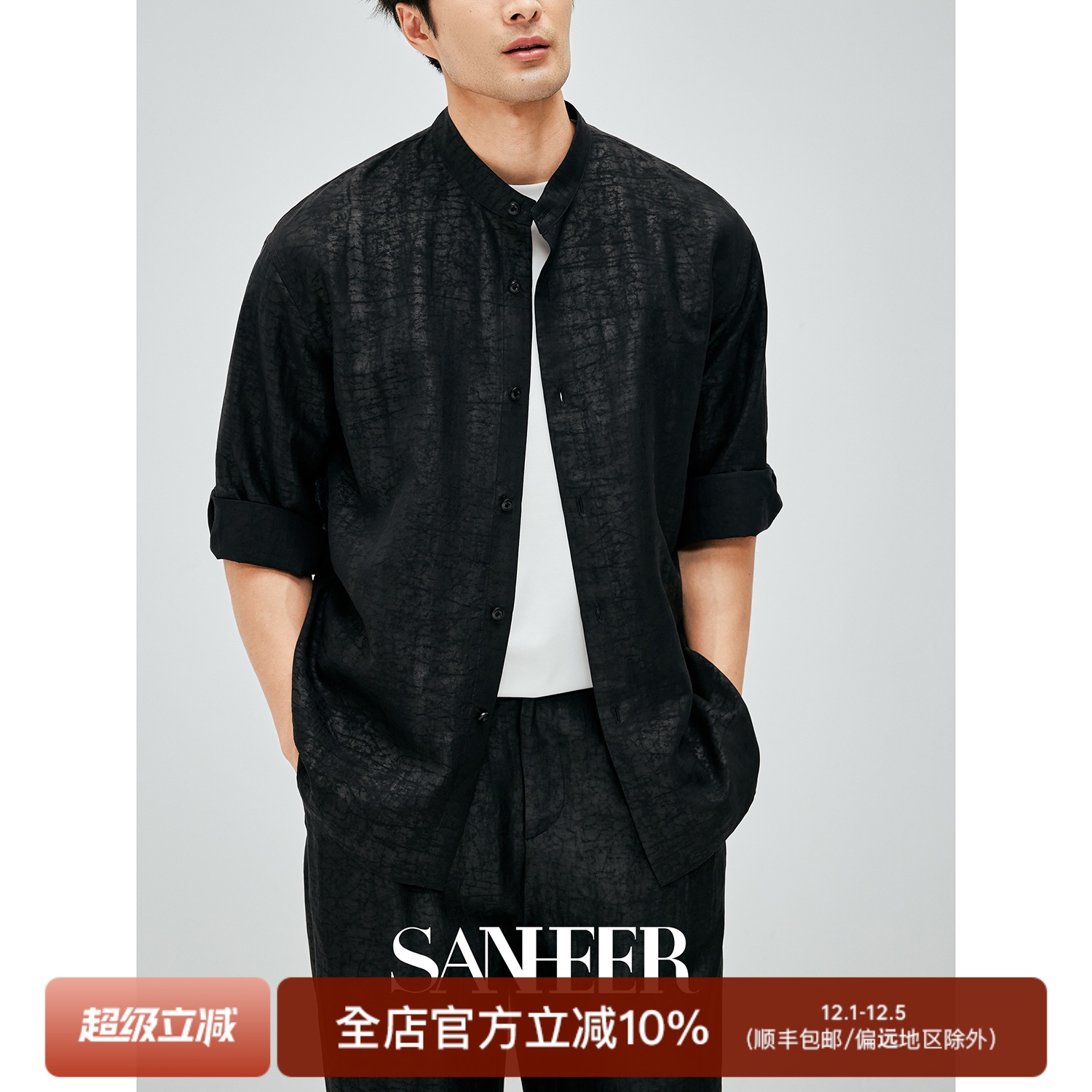 高档真丝香云纱宽松立领衬衫外套