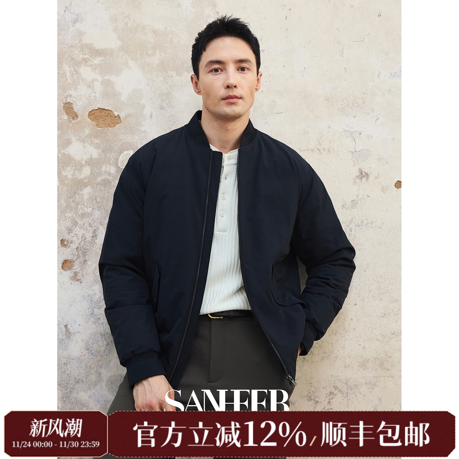 保暖白鹅绒填充棒球领飞行羽绒服