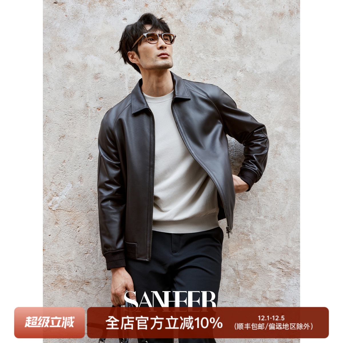 高端进口柔软羊皮翻领插肩皮夹克