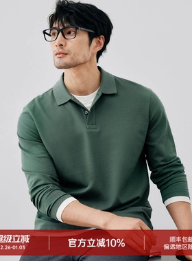绅士甄选 SUPIMA棉珠地面料 男士翻领假两件长袖T恤衫 DAT969