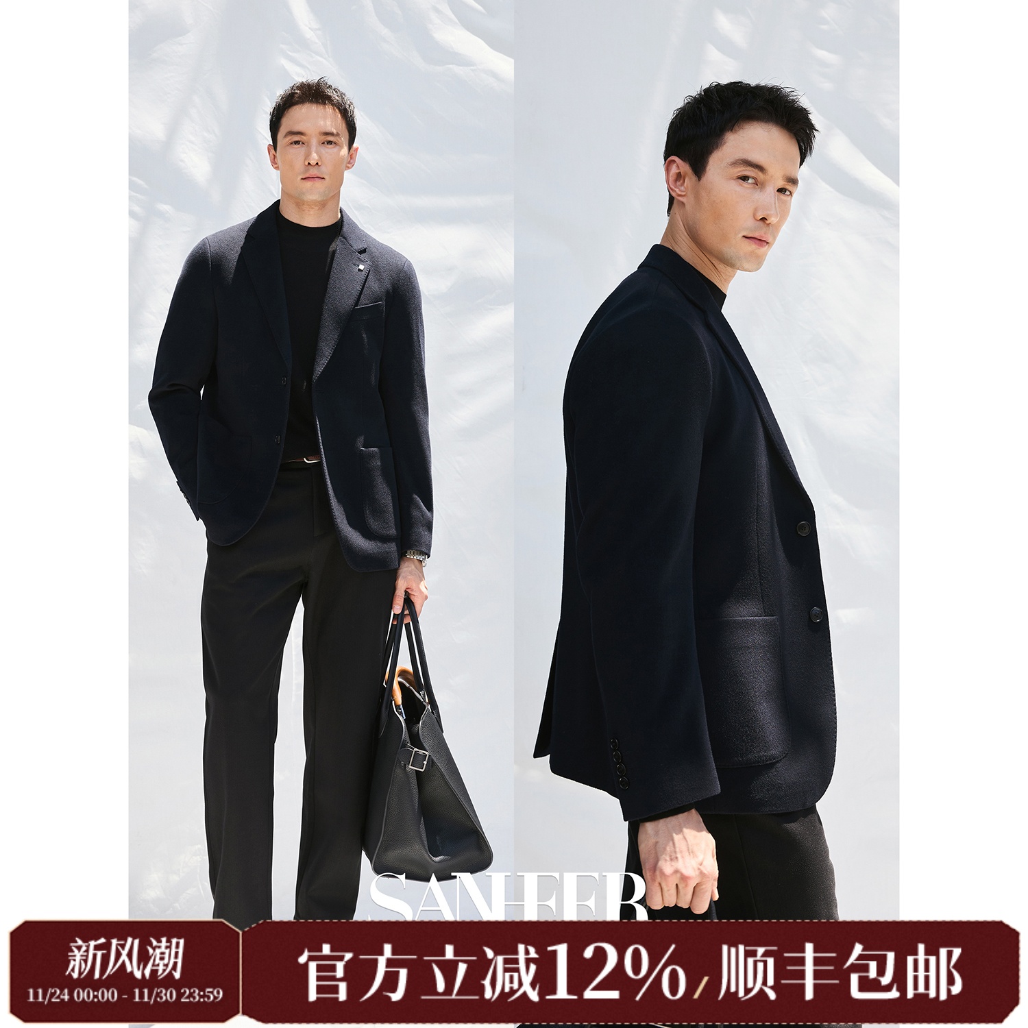 高档羊绒羊毛混纺秋冬季休闲西装