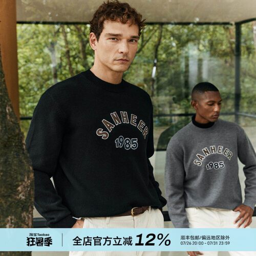 SANHEER字母贴布绣厚实重磅毛衣