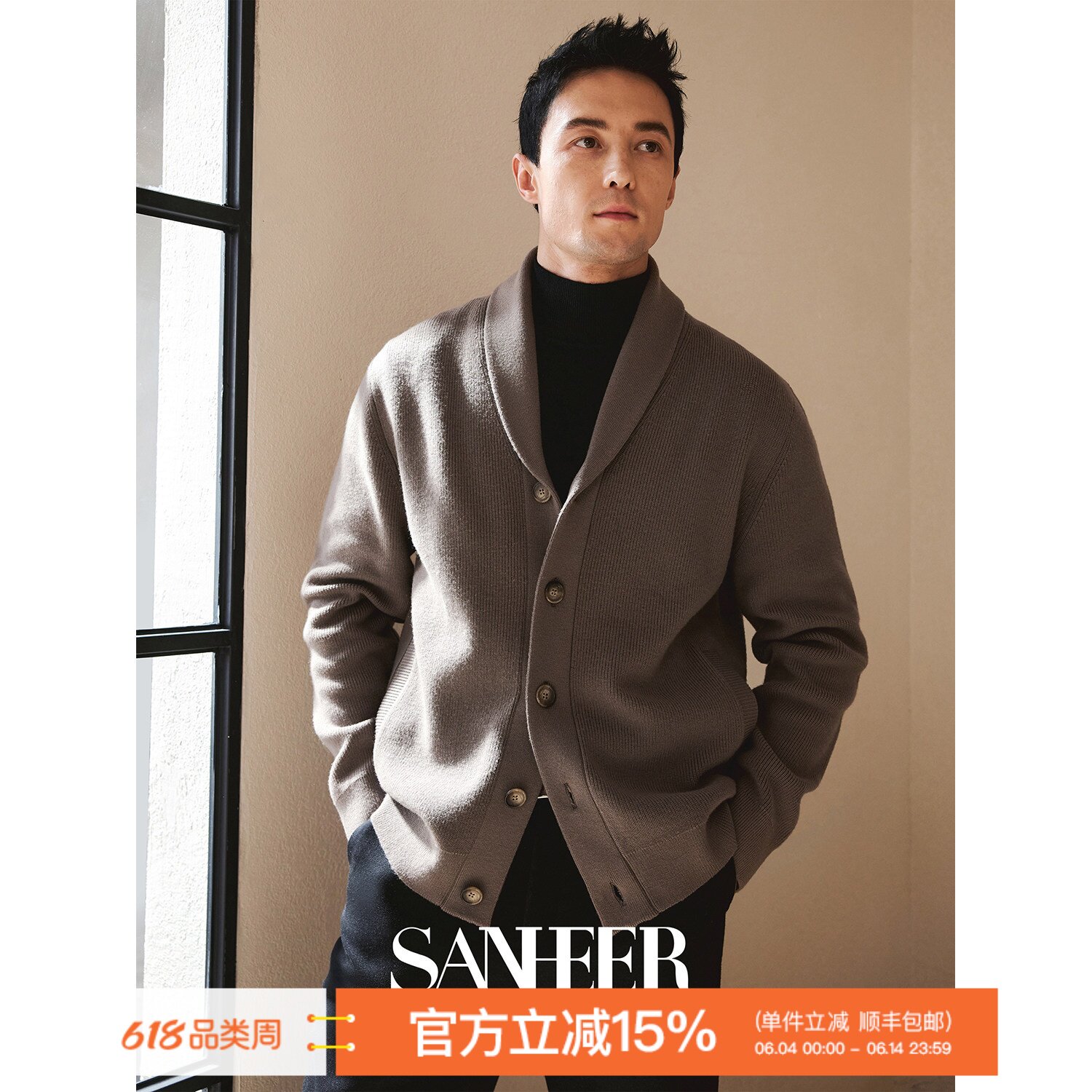 轻盈保暖塔斯马尼亚羊毛针织开衫