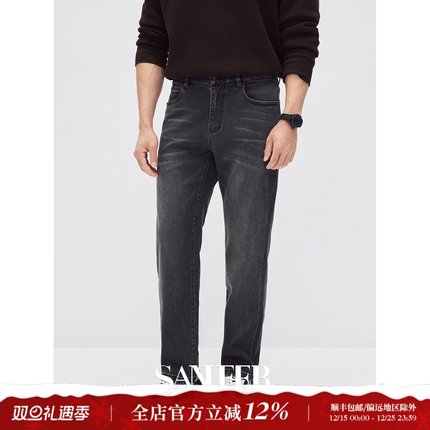 【经典永恒】黑灰色洗水手擦猫须 秋冬舒适弹力直筒牛仔裤 DBJ384