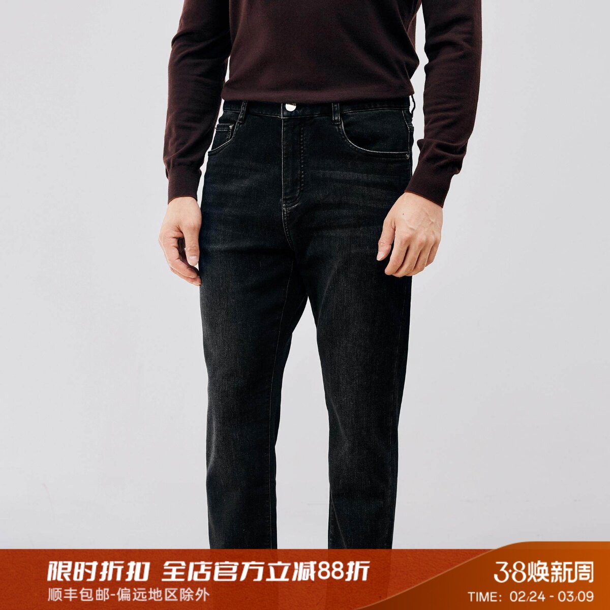 SANHEER/秋冬通勤 手工擦色黑灰色洗水舒适弹力男士牛仔裤 DBJ367 - 丹宁哲学出品