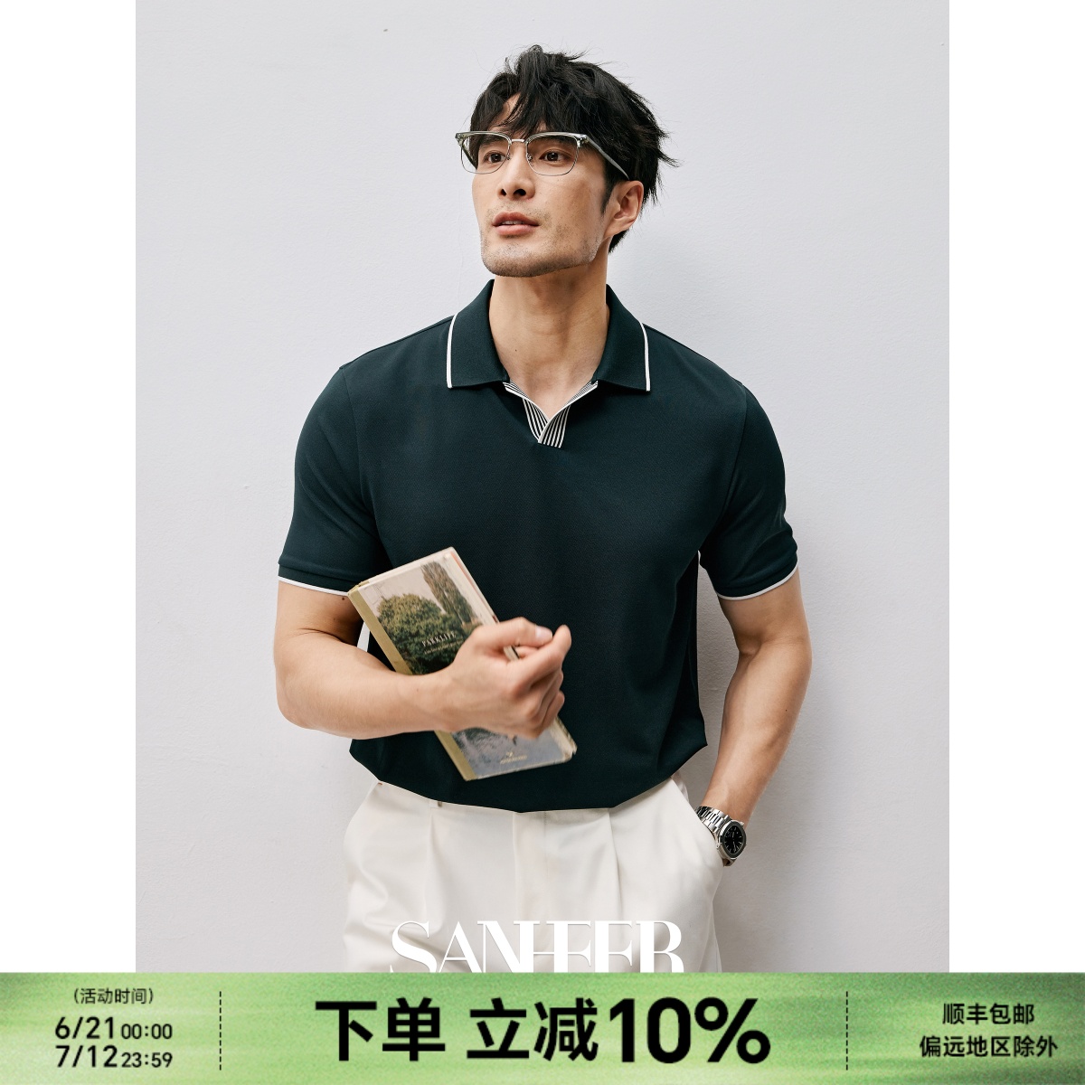 高端桑蚕丝棉珠地面料短袖T恤衫