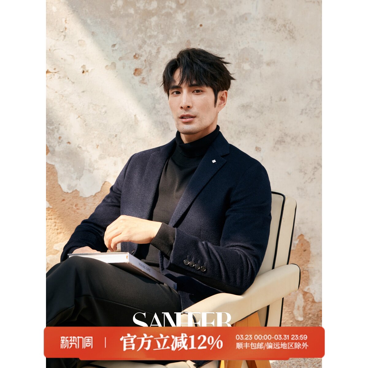 商务绅士“天花板”西装 高端纯羊绒面料男士休闲西服外套 DAS241