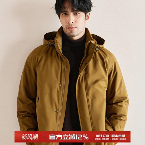 DERMIZAX防风防水透湿连帽羽绒服