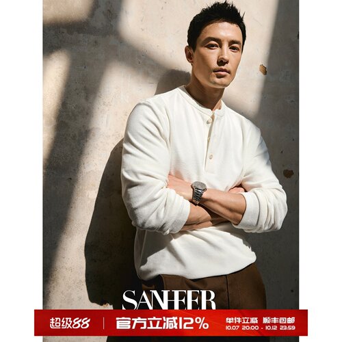柔软毛巾布春夏季亨利领长袖T恤