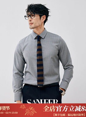 意大利高端REDA色织可机洗羊毛面料 商务绅装男士长袖衬衫 DAH456