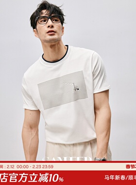 【SANHEER】高档SUPIMA棉面料 夏季百搭男士圆领短袖T恤衫 DAT880