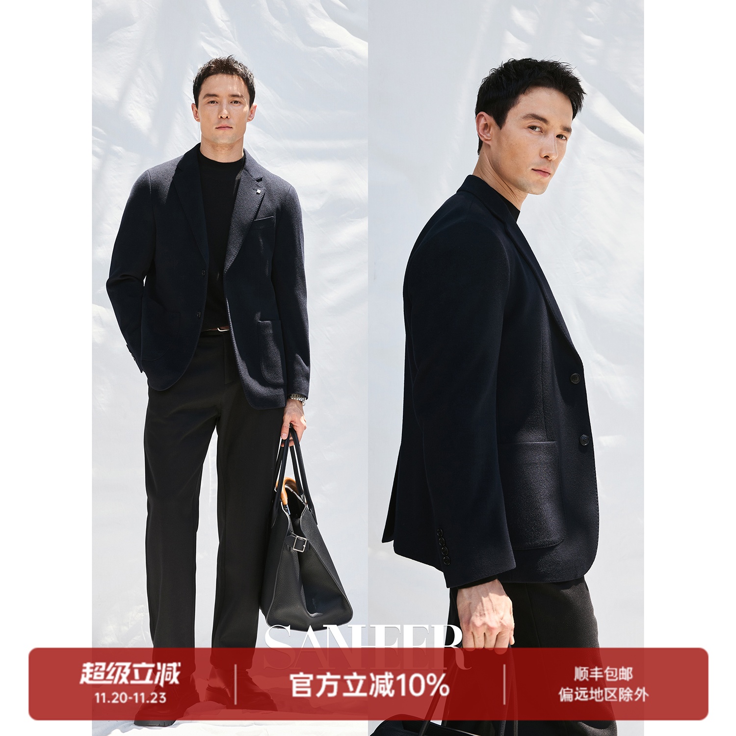 高档羊绒羊毛混纺秋冬季休闲西装