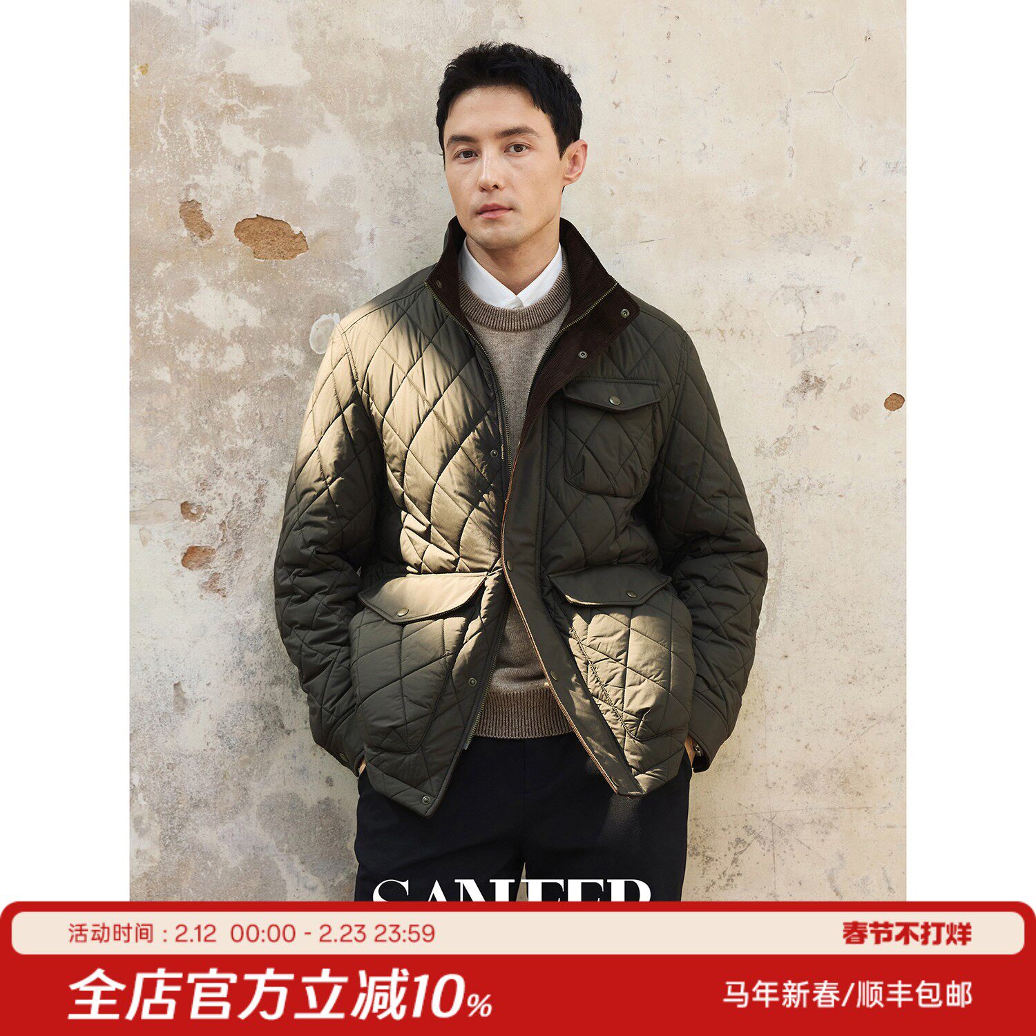 【致敬经典】菱形绗缝羊毛棉填充 秋冬季复古立领棉衣外套 DAC106