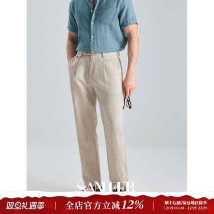 【优雅意式】莱赛尔亚麻面料 舒适透气垂感直筒单褶休闲裤 DBL120