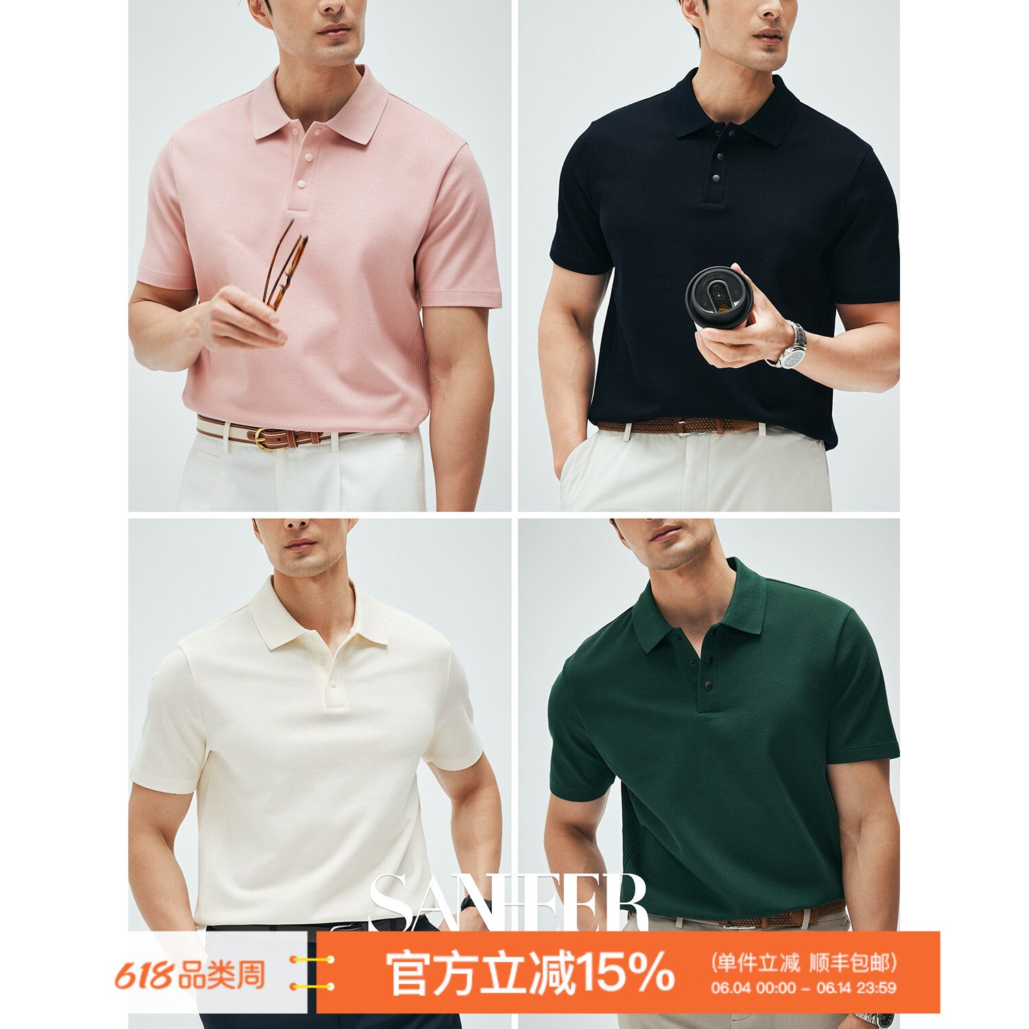 【领袖POLO衫】高端SUPIMA棉珠地侧拼螺纹夏季短袖翻领T恤 DAT991