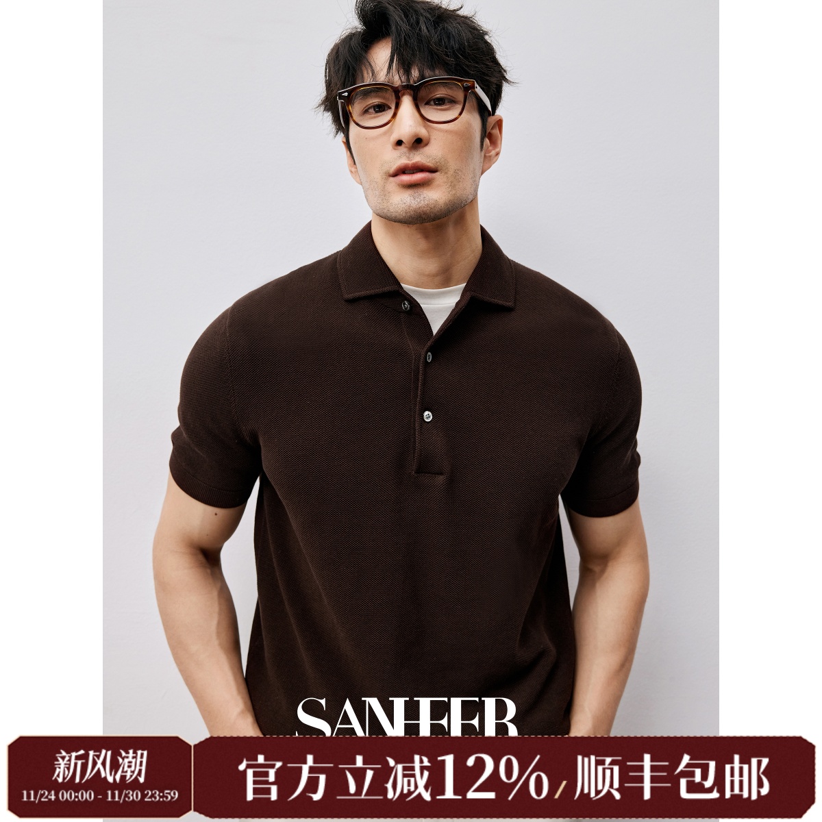 意式商务绅士 120支长绒棉珠地纹理 优雅温莎领短袖T恤衫 DAT940