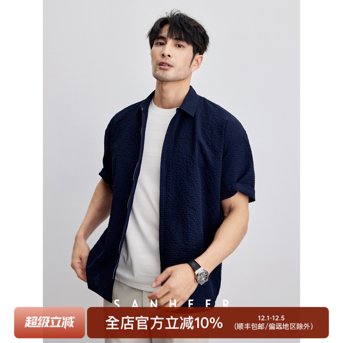 泡泡纱面料短袖泡泡纱