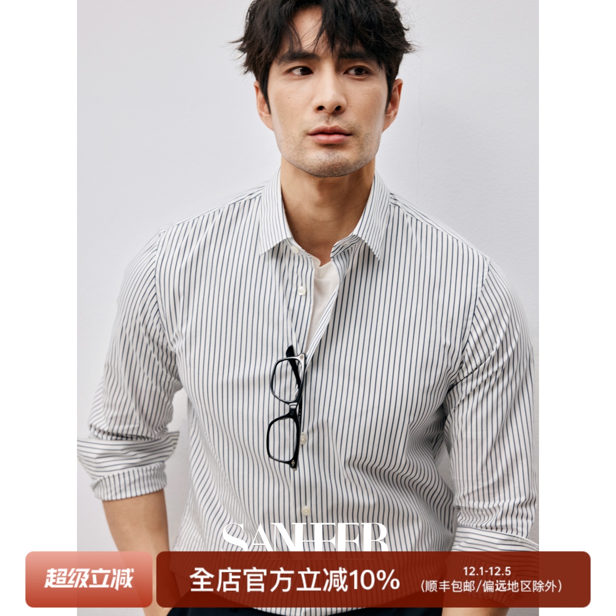 日本和歌山色织条纹面料长袖衬衫