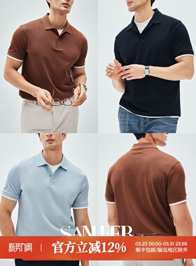 【格致POLO衫】高档SUPIMA棉珠地 夏季假两件翻领短袖T恤 DAT998