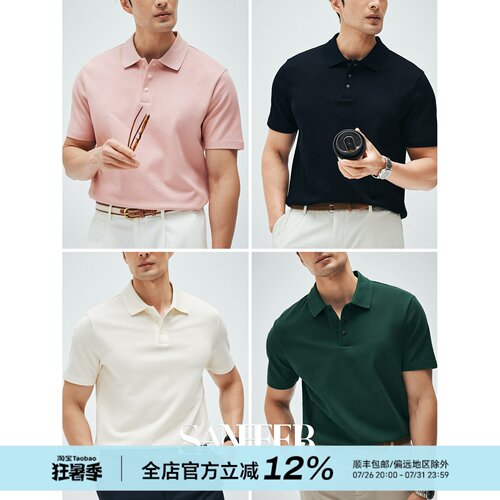 夏季高端SUPIMA棉珠地短袖POLO衫