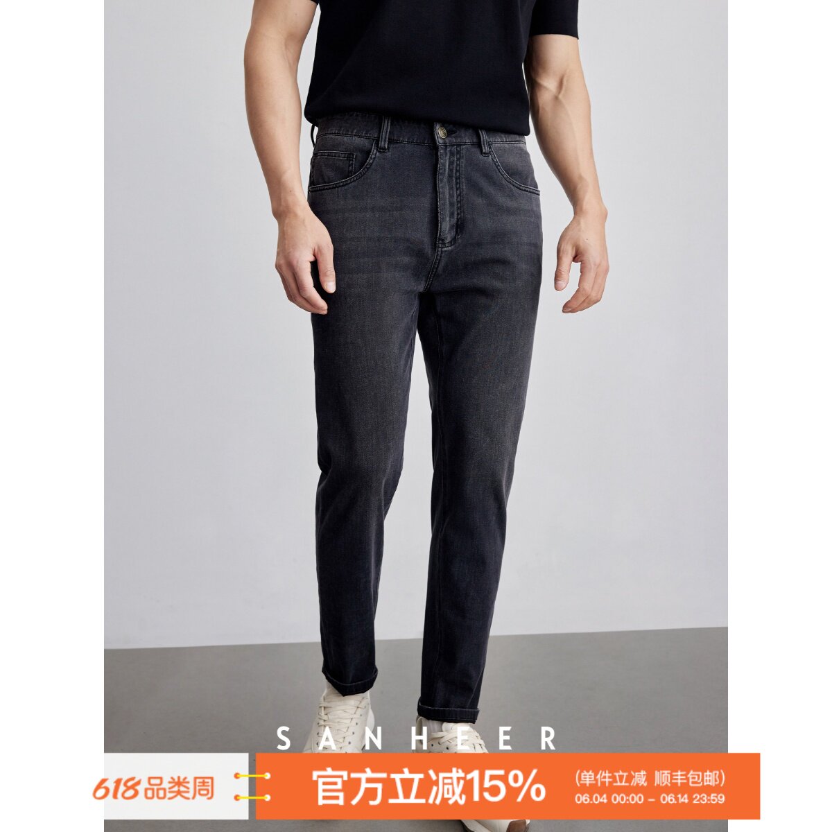 舒适莫代尔棉Sanheer/圣赫
