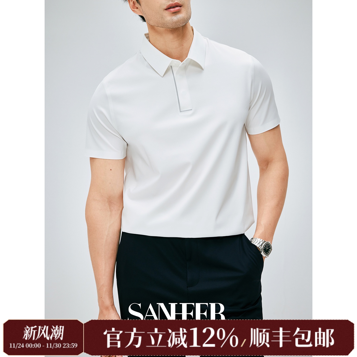 丝滑免烫抗皱易打理冰丝短袖T恤