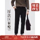 冬季 通勤百搭修身 暖阳裤 厚款 细灯芯绒复合面料 休闲裤 DBL129