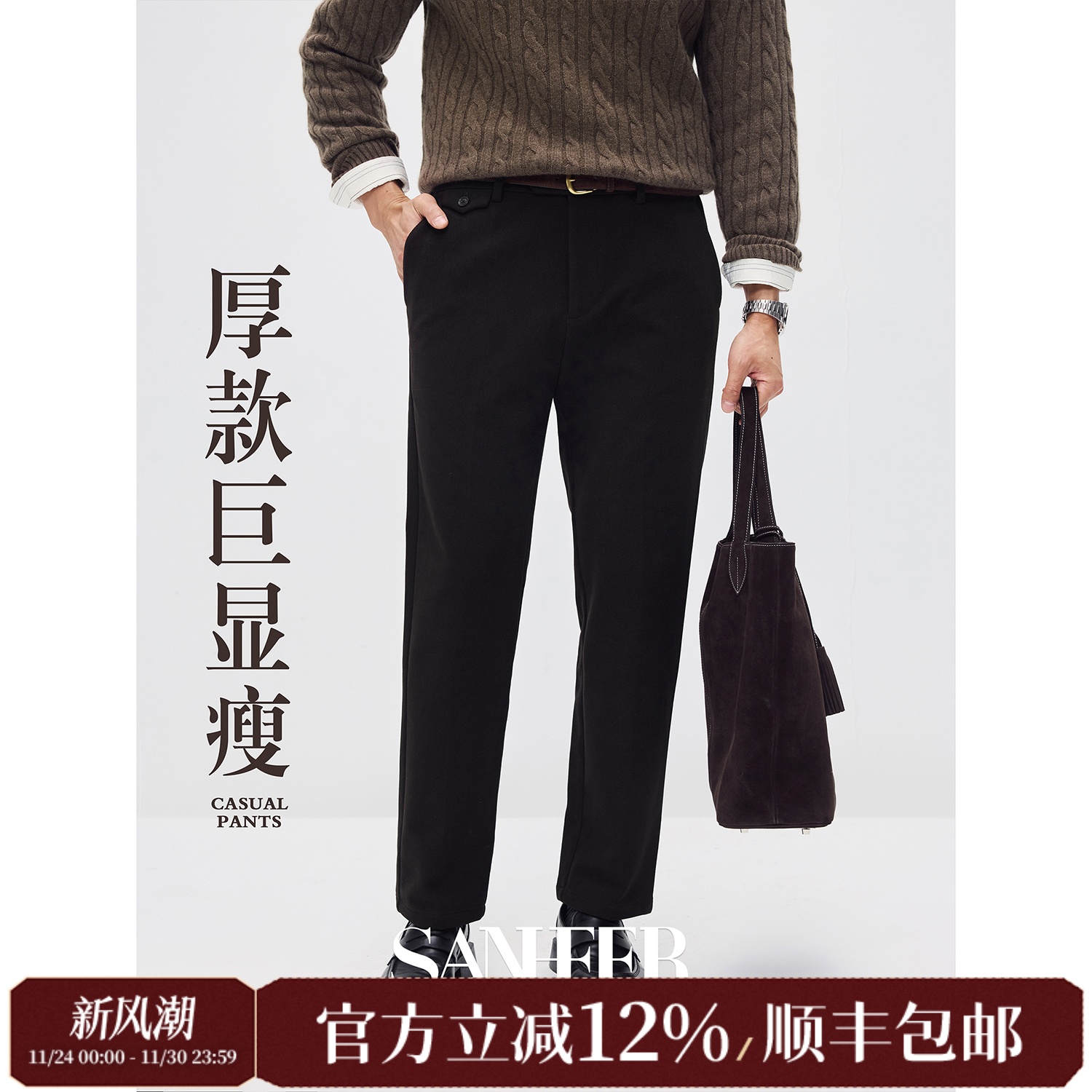 厚款细灯芯绒复合面料百搭休闲裤