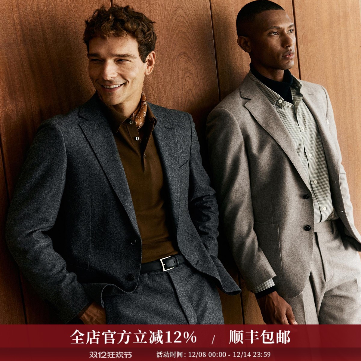 高端VBC法兰绒羊毛正装西装外套