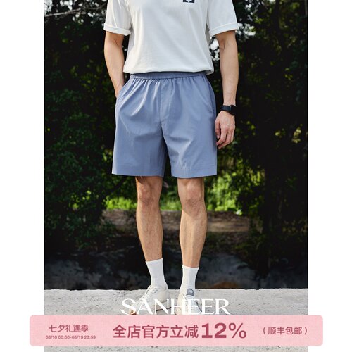 SOLOTEX轻量速干面料运动款短裤