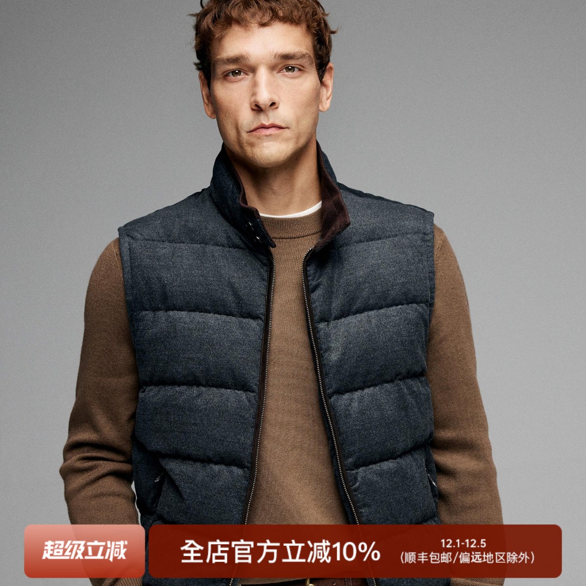 【SANHEER】高品质莫代尔羊毛面料保暖白鹅绒羽绒马甲外套 DAD314