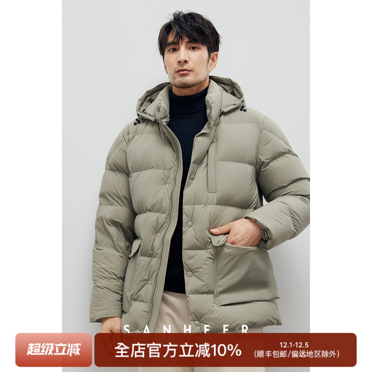 冬季白鹅绒四面弹男士连帽羽绒服