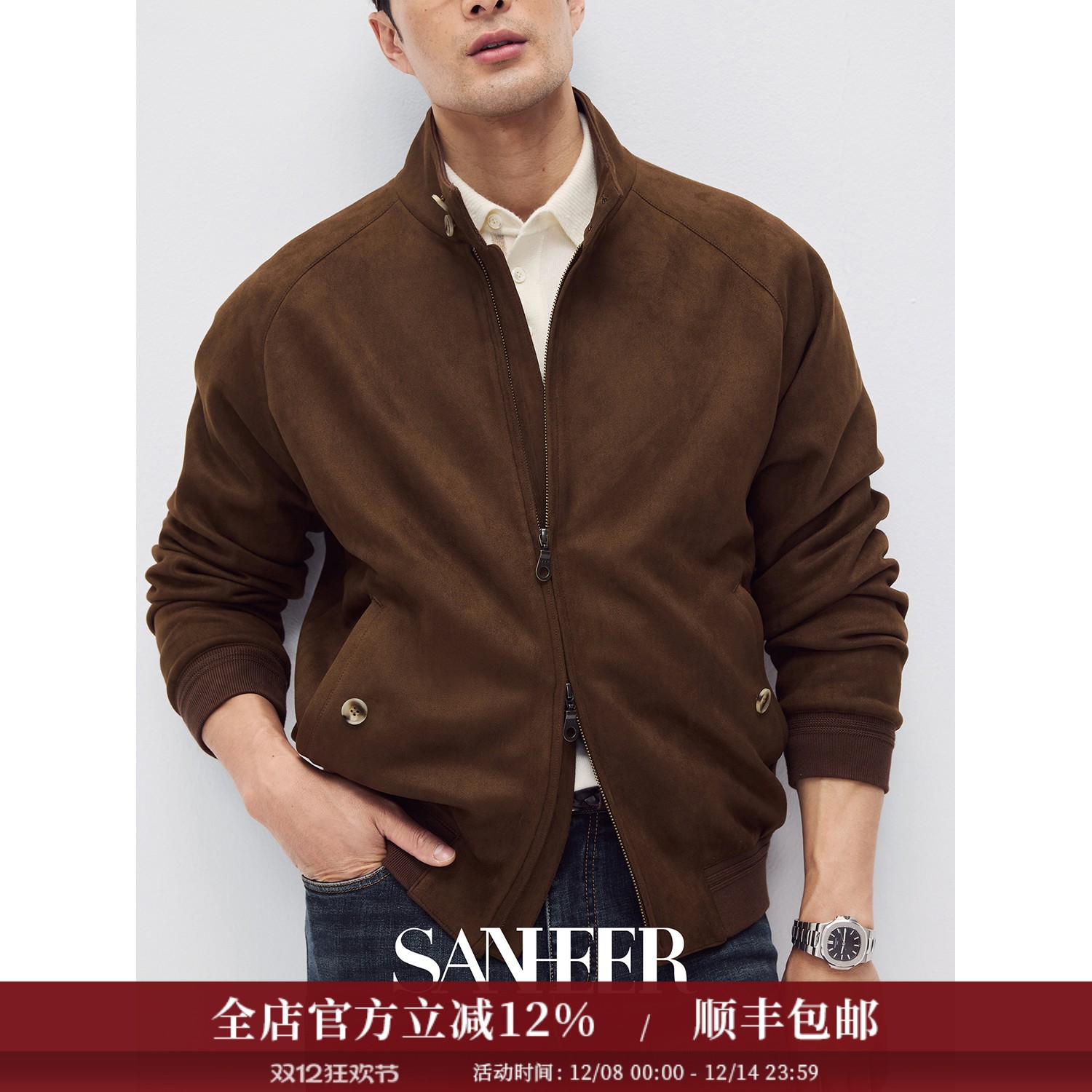 高档厚实麂皮绒G9立领哈林顿外套