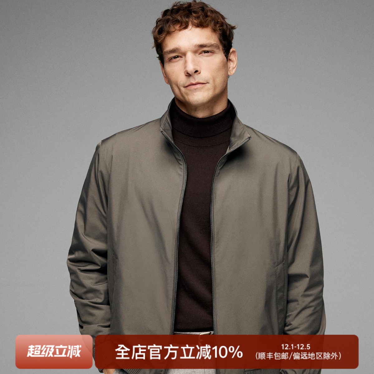 意大利OLMETEX面料内里羊毛夹克