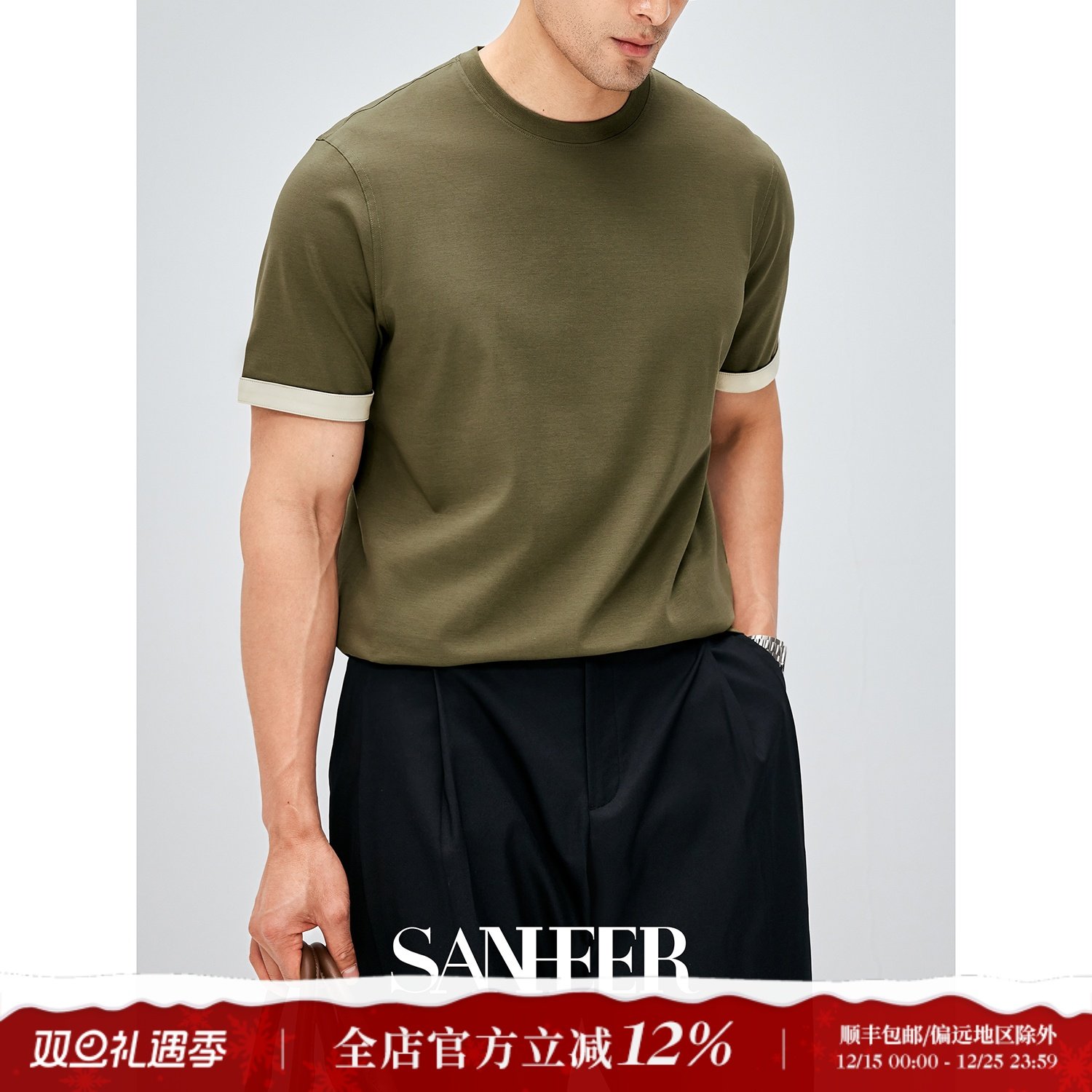 莫代尔SUPIMA棉混纺圆领短袖T恤