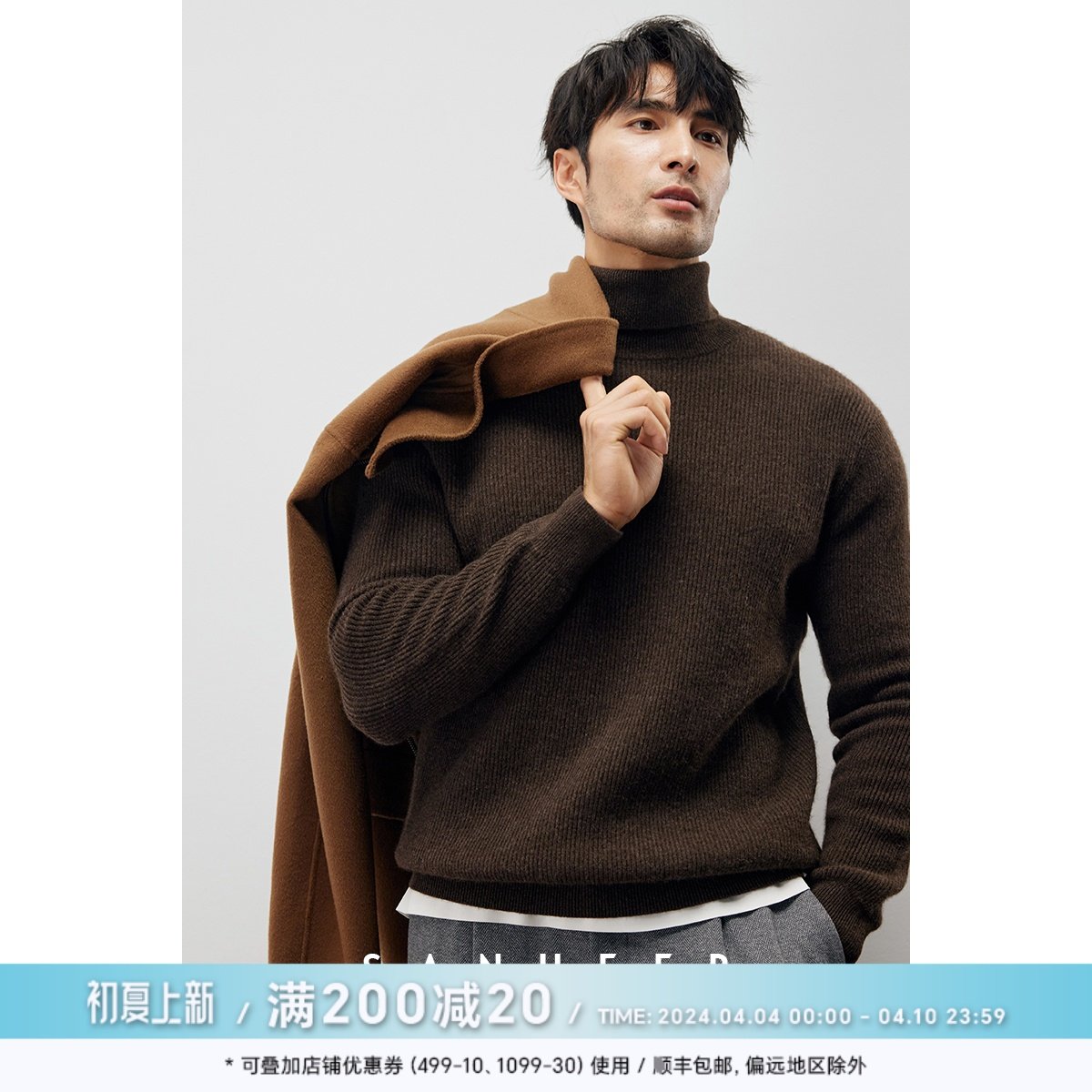 冬季双倍保暖 高原牦牛绒强力抗寒男士修身高领打底衫毛衣 daz668