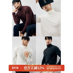 男士 加厚柔软加绒面料 高领长袖 T恤衫 DAT826 冬季 打底衫 贴身保暖