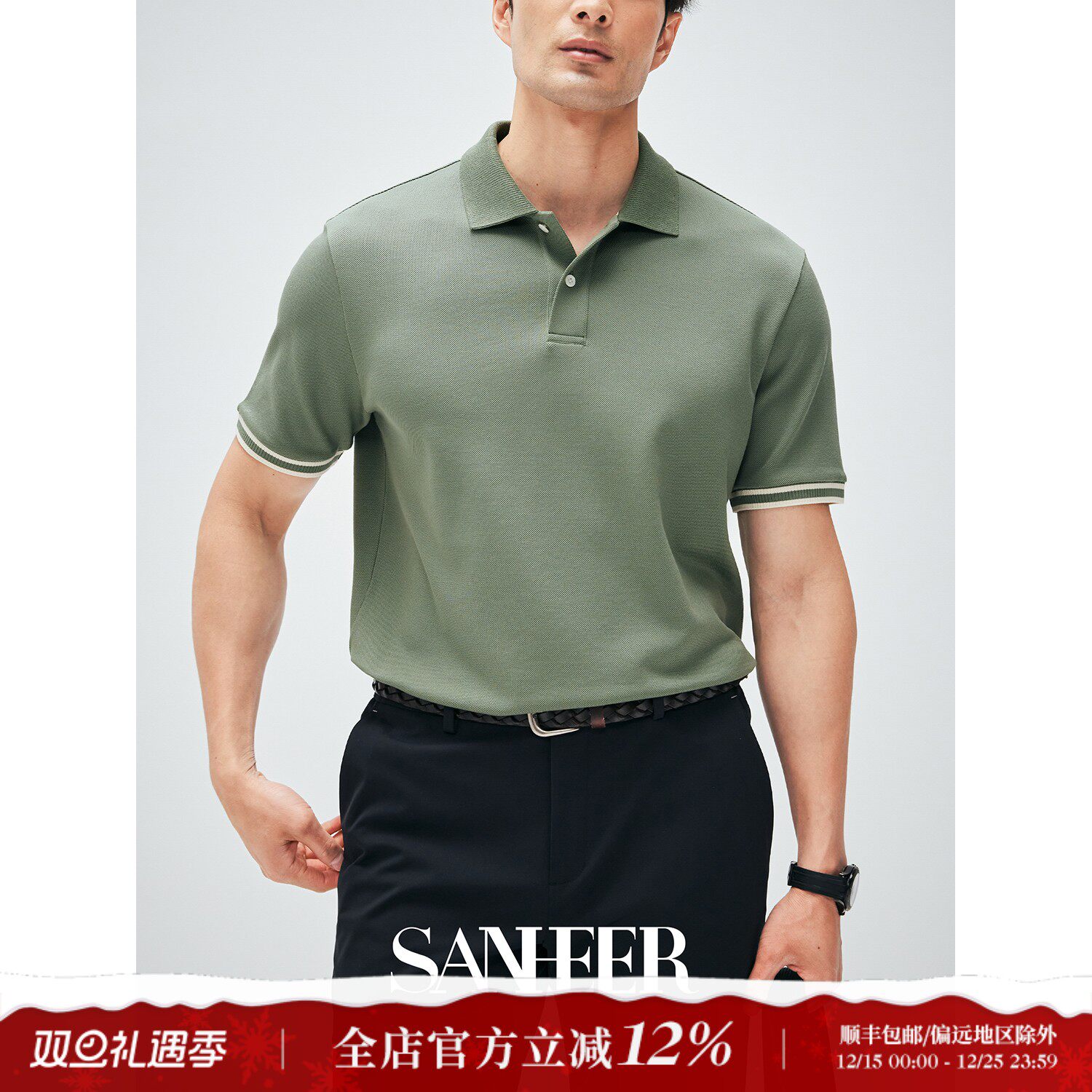 高端桑蚕丝棉珠地翻领短袖T恤衫