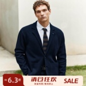 德国BIELLA可机洗羊毛 商务西装 领针织开衫 优雅绅士 外套 DAZ763
