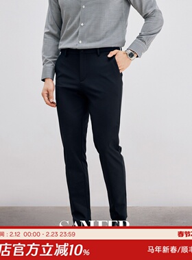 高端通勤AFFAIR系列 舒适抗皱易打理四面弹 男士休闲长裤 DBL090