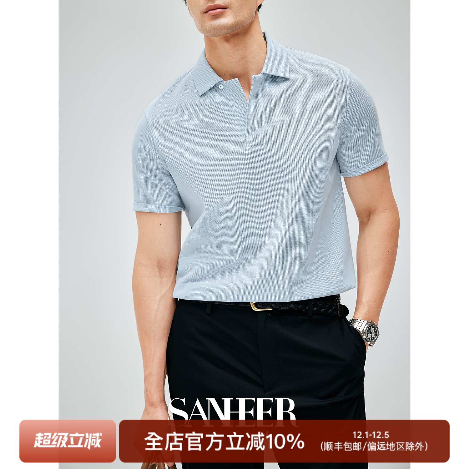 SUPIMA棉珠地纯棉商务翻领T恤衫