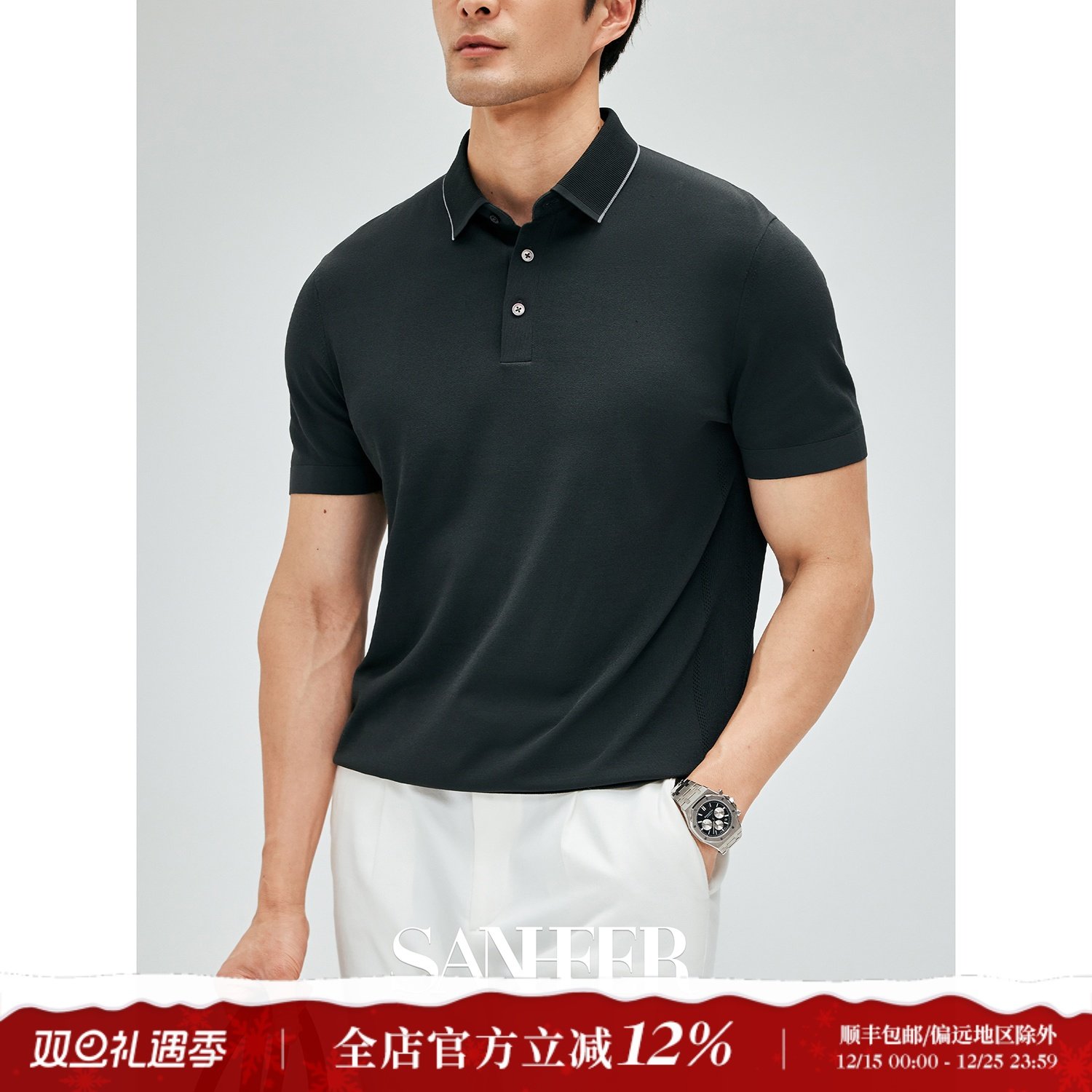 日本冰丝凉感纱线翻领短袖T恤衫