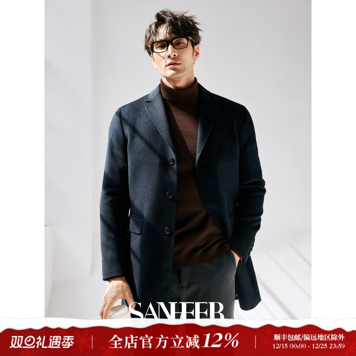 高品质纯羊绒面料男士中长款大衣