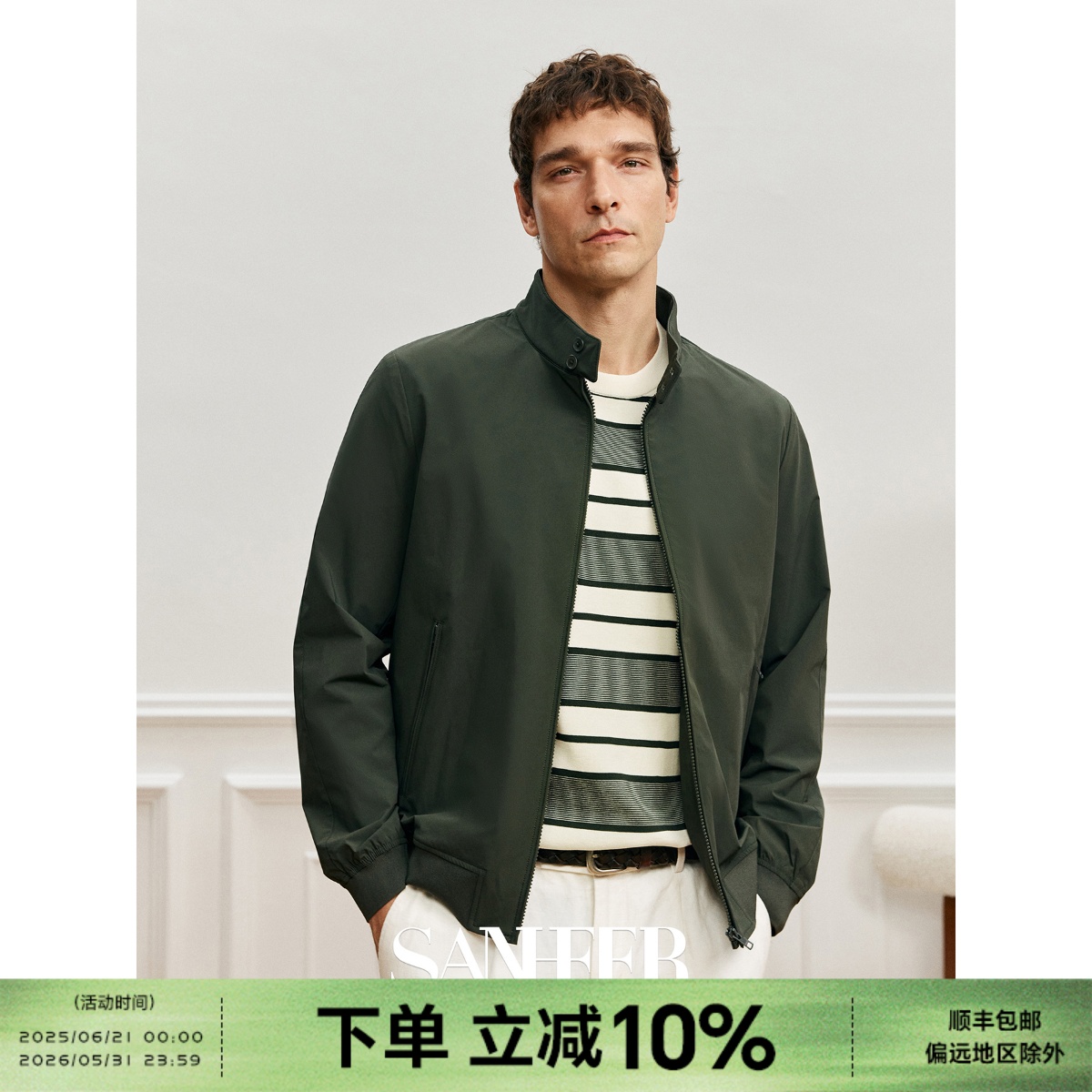 顺滑抗皱防水四面弹立领休闲夹克