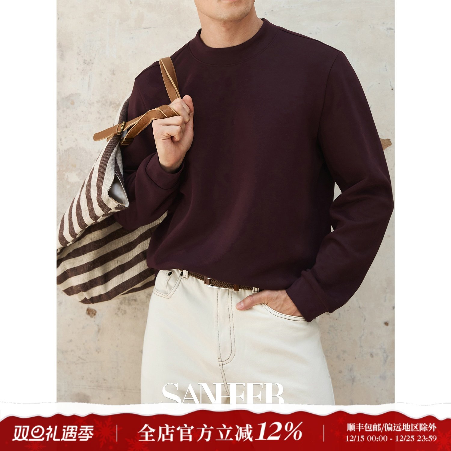 亲肤保暖莫代尔棉空气层长袖T恤