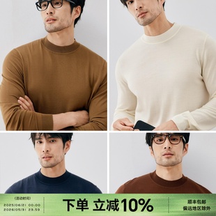 半高领毛衣羊毛衫 秋冬季 可机洗纯羊毛男士 强烈推荐 DAZ584 打底衫
