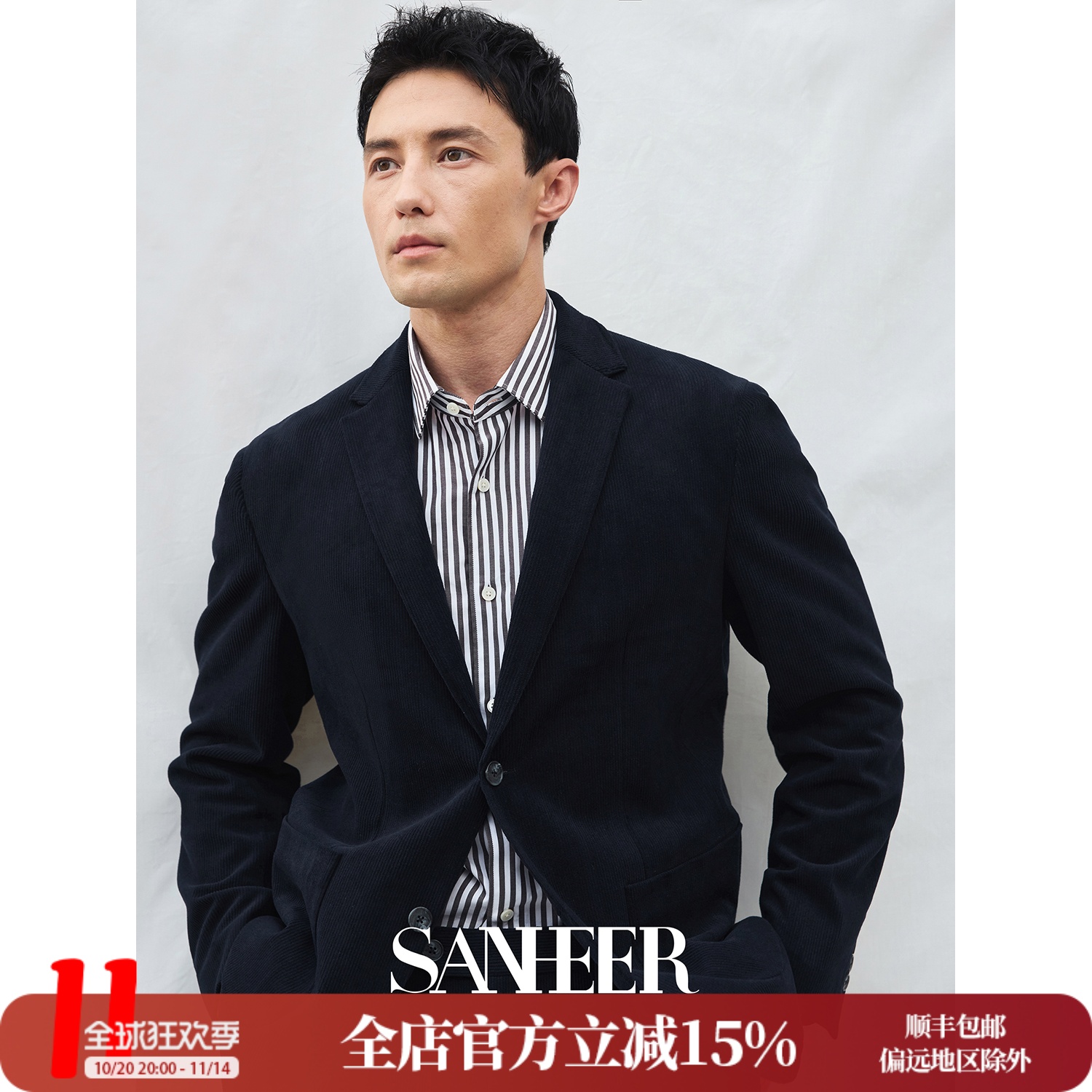 高品质易打理灯芯绒休闲西装外套